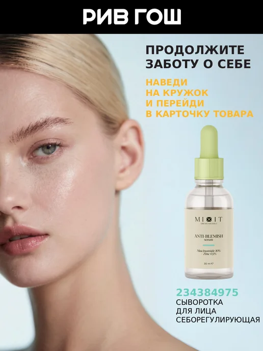 MIXIT Бальзам-ополаскиватель для волос ламинирующий, 1000 мл, 1000 мл, фото 3