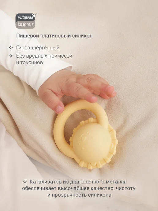 edda Погремушка Лёвушка для новорожденных, желтый, фото 3