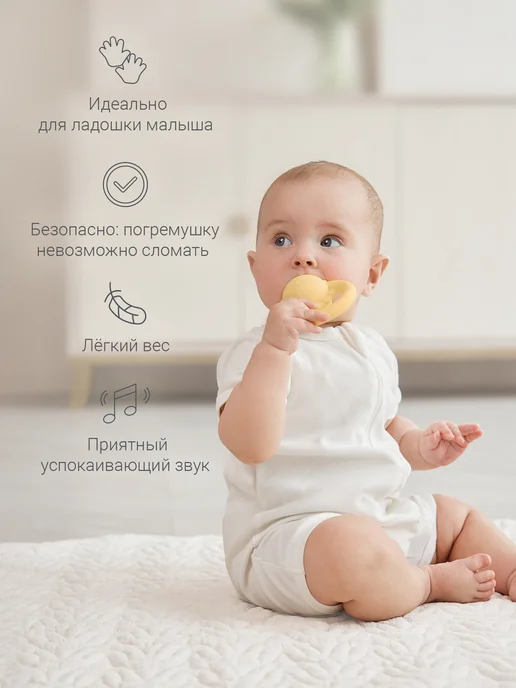 edda Погремушка Лёвушка для новорожденных, желтый, фото 4