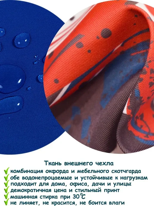 ПИНГВО Кресло мешок 3XL c принтом, синий, фото 2