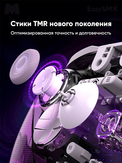 EasySMX Игровой беспроводной геймпад D10 с зарядной базой (VG-C538), вариант, фото 2