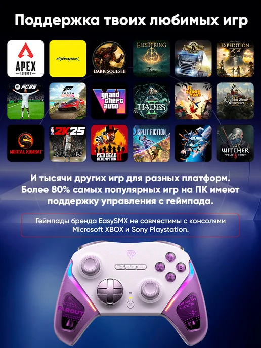 EasySMX Игровой беспроводной геймпад D10 с зарядной базой (VG-C538), вариант, фото 5