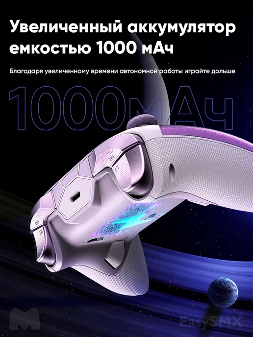 EasySMX Игровой беспроводной геймпад D10 с зарядной базой (VG-C538), вариант, фото 6