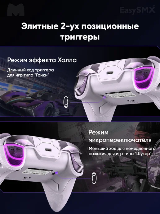 EasySMX Игровой беспроводной геймпад D10 с зарядной базой (VG-C538), вариант, фото 8