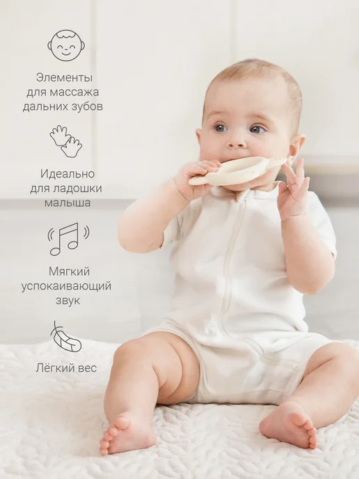 edda Погремушка прорезыватель 2в1 для новорожденных силикон, белый, фото 4