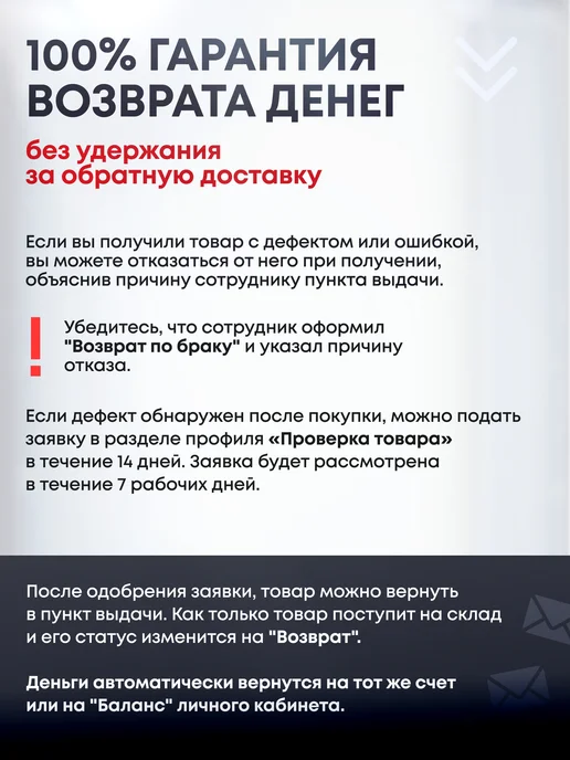 Дорогая, купи! Ростовая фигура Эдвард Каллен - Роберт Паттинсон (Сумерки), красный, фото 5