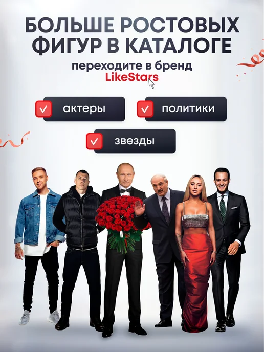 Дорогая, купи! Ростовая фигура Эдвард Каллен - Роберт Паттинсон (Сумерки), красный, фото 7