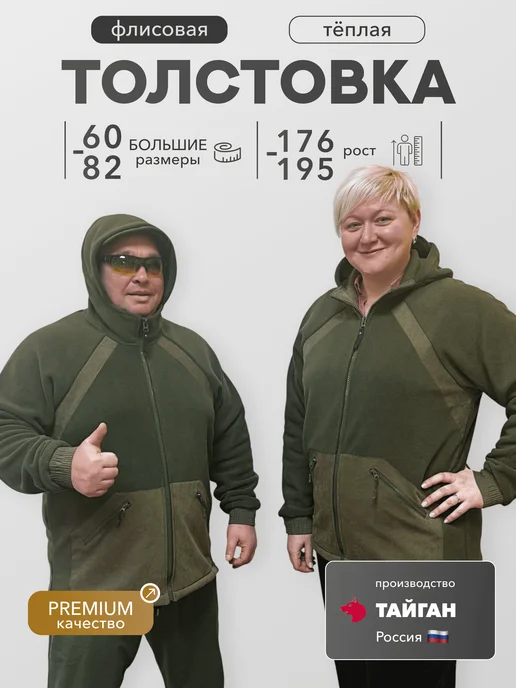 Товар с Wildberries