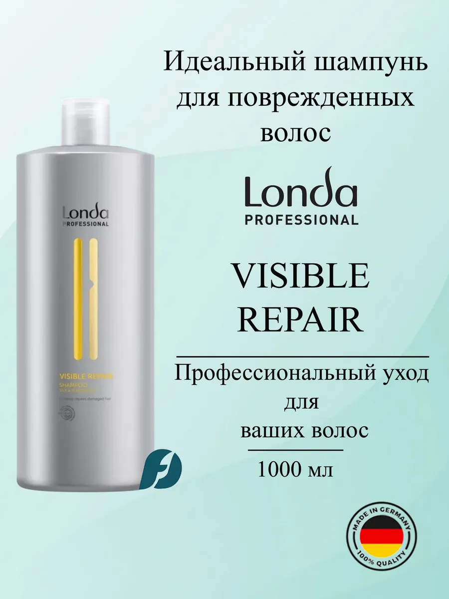 Шампунь для поврежденных волос Visible Repair, 1000 мл