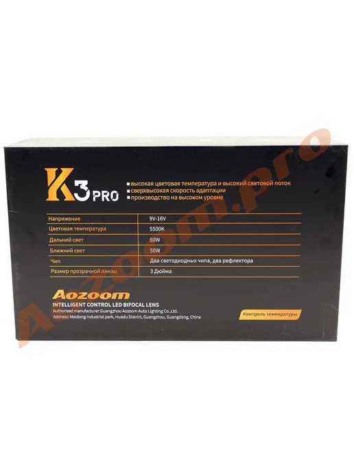 AoZoom BiLed K3 PRO Dragon Knight 3.0" 5500K 2026, вариант, фото 3