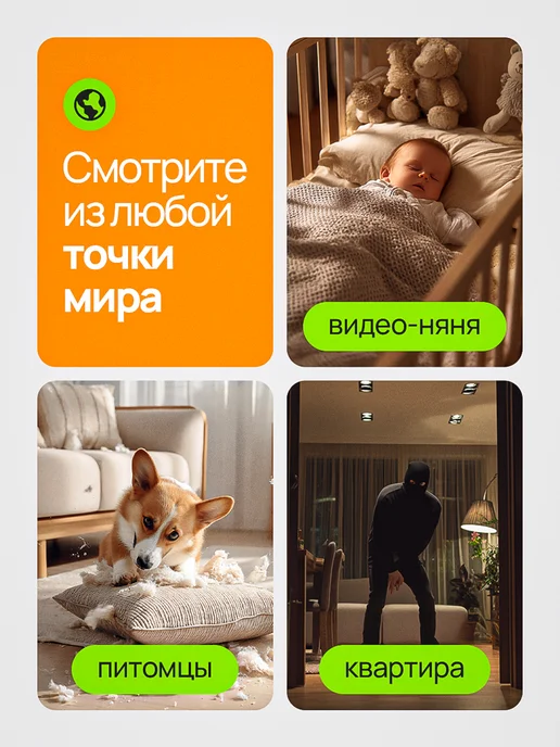 Shelby Мини Wi Fi камера видеонаблюдения для дома со звуком и запис…, черный, фото 2