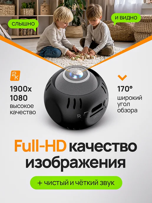 Shelby Мини Wi Fi камера видеонаблюдения для дома со звуком и запис…, черный, фото 3