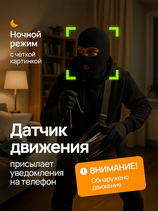 Shelby Мини Wi Fi камера видеонаблюдения для дома со звуком и запис…, черный, фото 4
