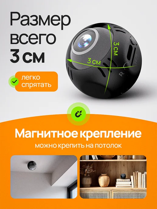 Shelby Мини Wi Fi камера видеонаблюдения для дома со звуком и запис…, черный, фото 5