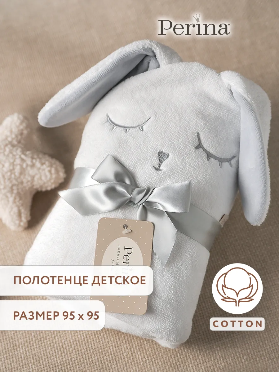 Полотенце для новорожденного махровое уголок