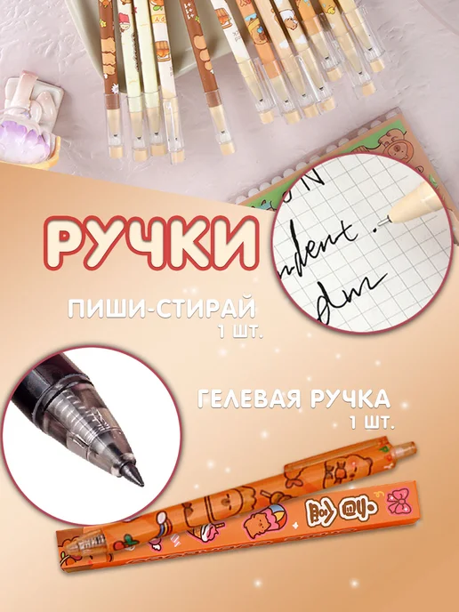 Anemo Store Канцелярский набор подарочный бокс Капибара, серый, фото 4