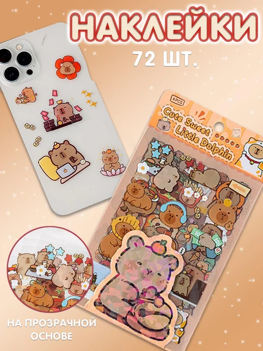 Anemo Store Канцелярский набор подарочный бокс Капибара, серый, фото 8