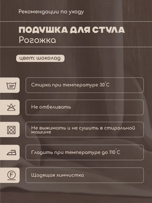 N&Y Подушки на стул квадратные 40х40 см - 4 шт, рогожка, 40x40 см, 4 шт, фото 4