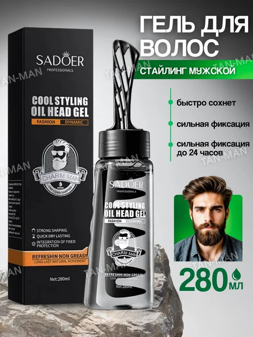 TAN-MAN Гель для волос Масло стайлинг Мужской 280мл, 280 мл