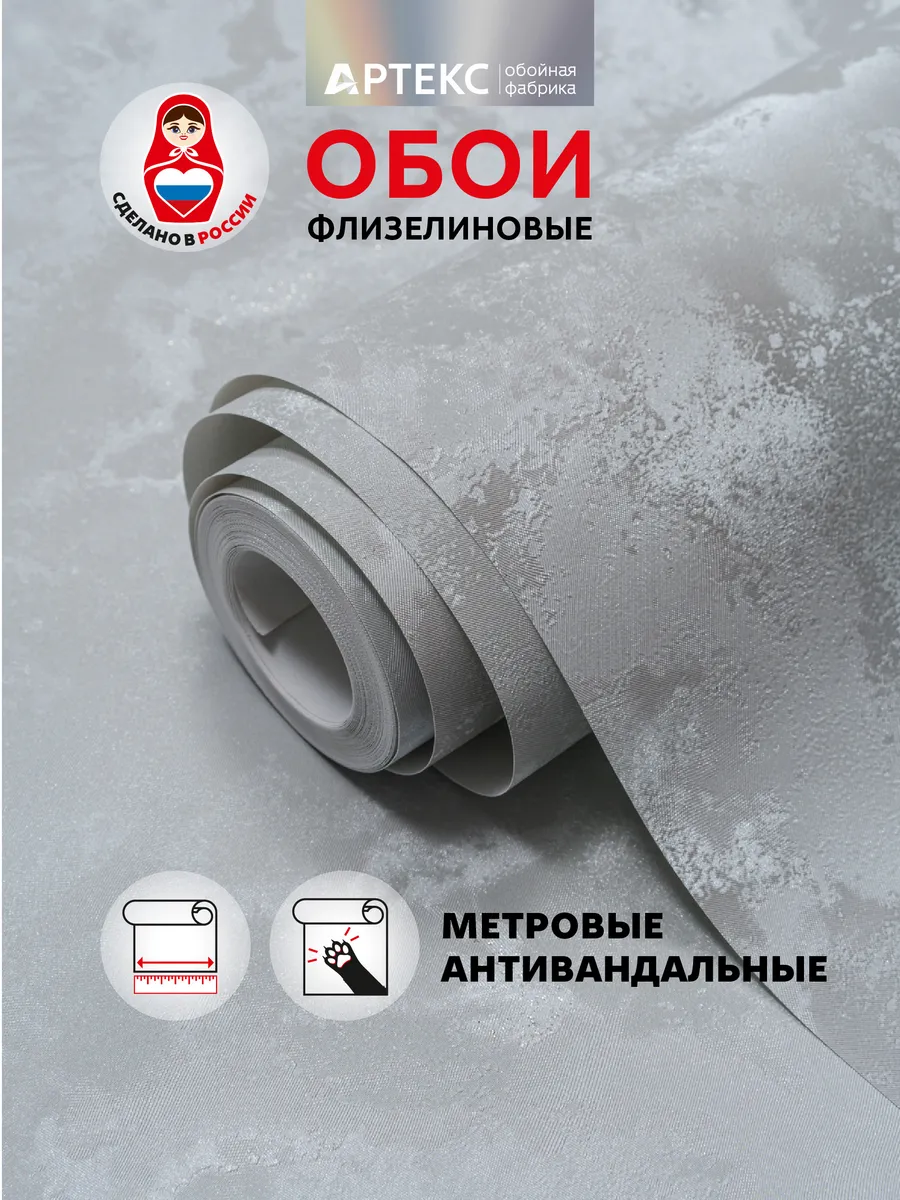 Обои метровые флизелиновые для кухни в спальню