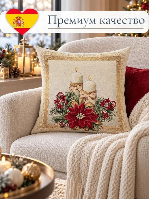 GOBIHOME NEW YEAR Наволочка гобеленовая Пуансеттия 43х43 см, 43x43 см, фото 4
