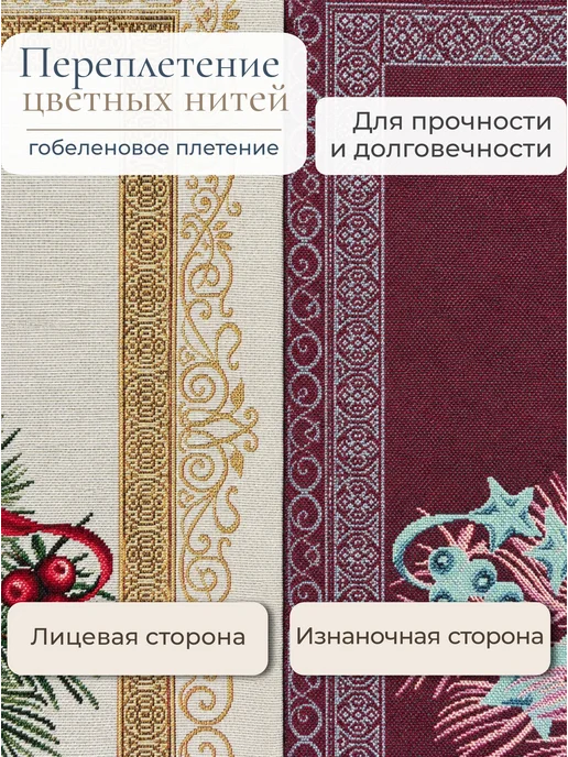 GOBIHOME NEW YEAR Наволочка гобеленовая Пуансеттия 43х43 см, 43x43 см, фото 5