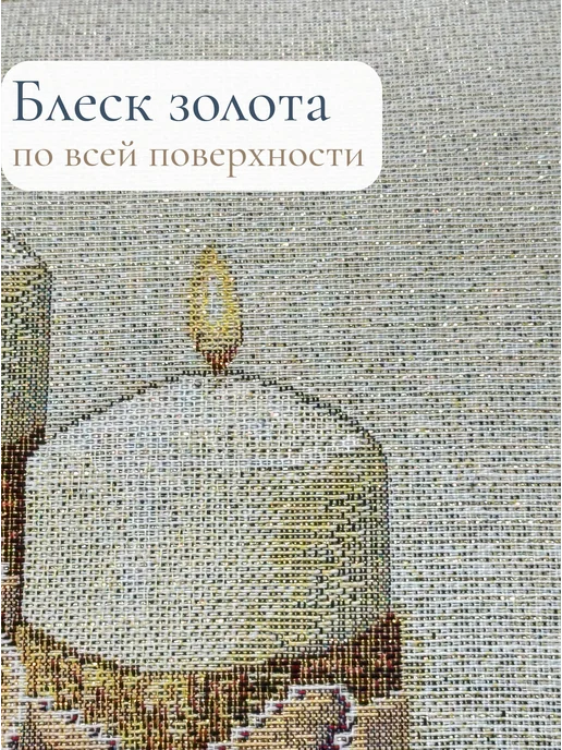 GOBIHOME NEW YEAR Наволочка гобеленовая Пуансеттия 43х43 см, 43x43 см, фото 7