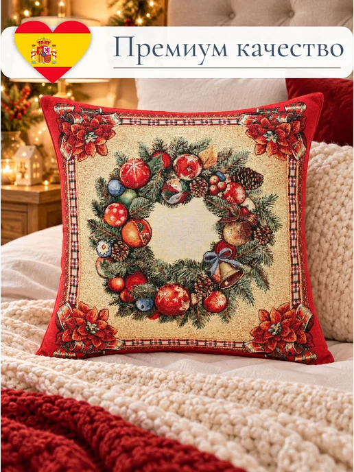 GOBIHOME NEW YEAR Наволочка гобеленовая Новогодние традиции 43х43 см, 43x43 см, фото 4