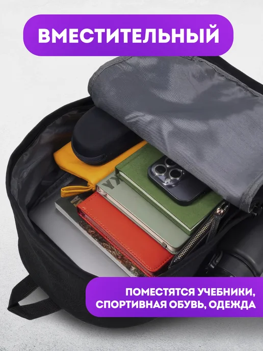 Avocado life Рюкзак школьный тканевый черный спортивный, черный, фото 5