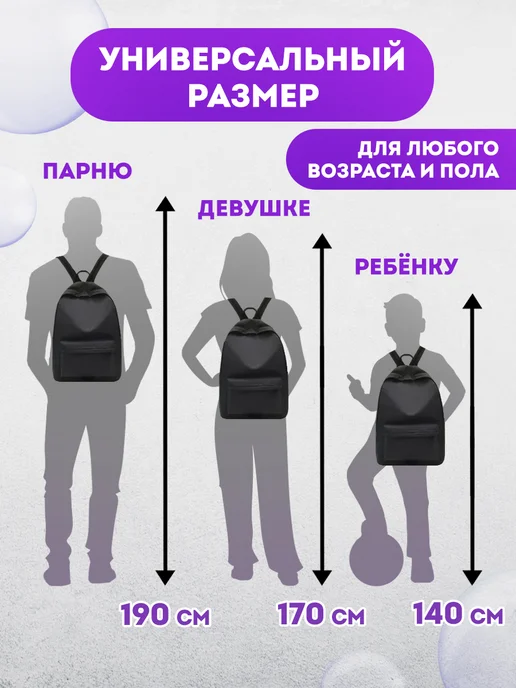 Avocado life Рюкзак школьный тканевый черный спортивный, черный, фото 8