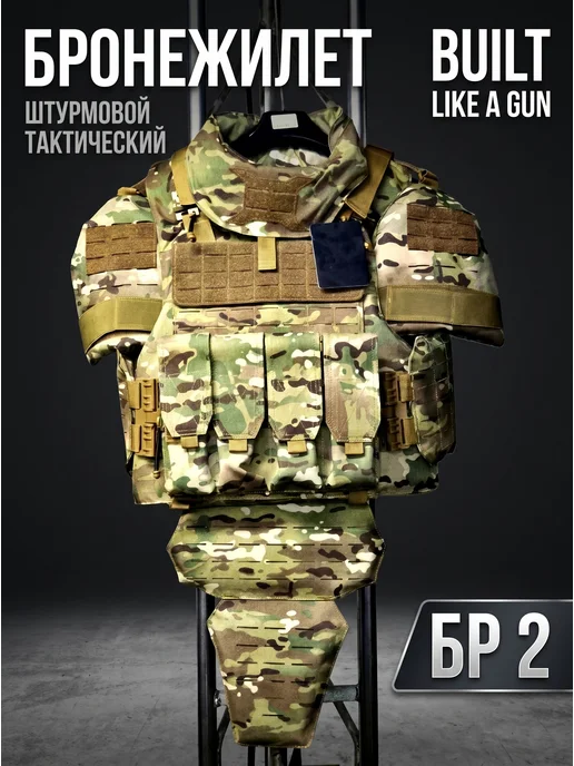 TAKEDA Бронежилет военный тактический плитник баллистический пакет, серый