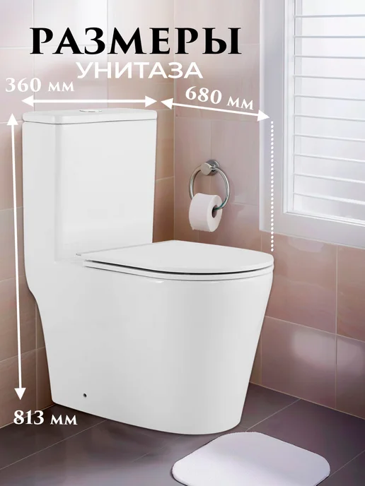 Azario Унитаз напольный безободковый с бачком Nimbus AZ-6080-AP, белый, фото 2