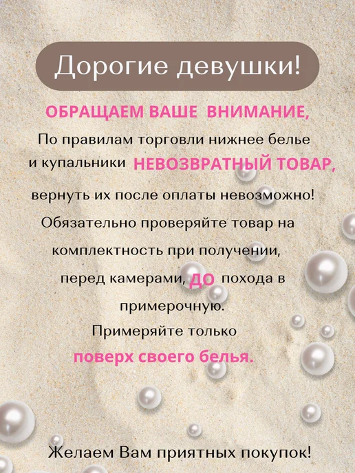Marchione Трусы слипы средней посадки из прозрачной сетки, прозрачный, фото 8