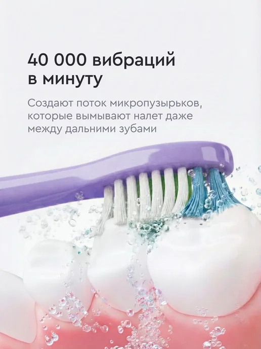 ORCA Электрическая зубная щетка звуковая Slim, лиловая, фиолетовый, фото 4