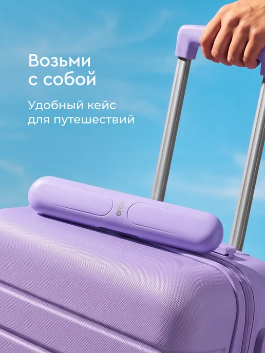 ORCA Электрическая зубная щетка звуковая Slim, лиловая, фиолетовый, фото 7