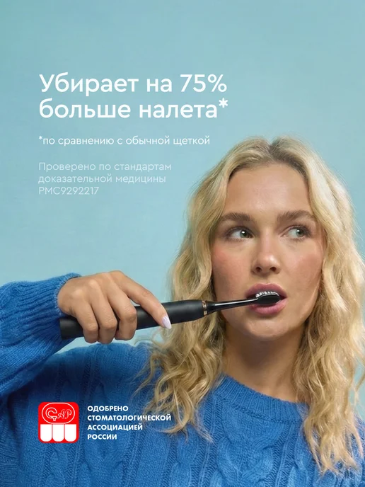 ORCA Электрическая зубная щетка звуковая Slim, лиловая, серый, фото 3