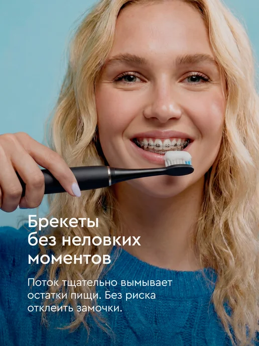 ORCA Электрическая зубная щетка звуковая Slim, лиловая, серый, фото 8
