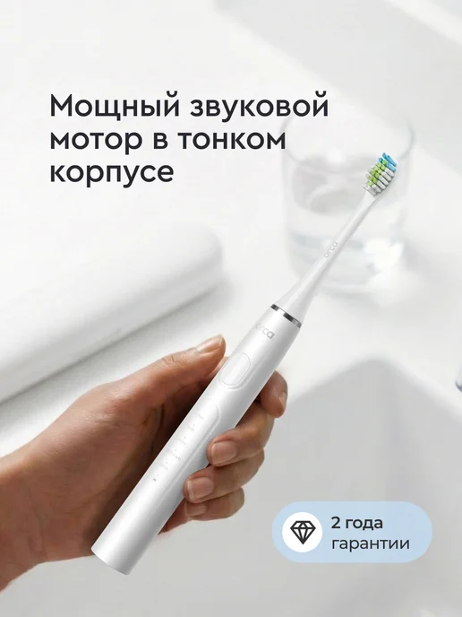 ORCA Электрическая зубная щетка звуковая Slim, лиловая, белый, фото 2