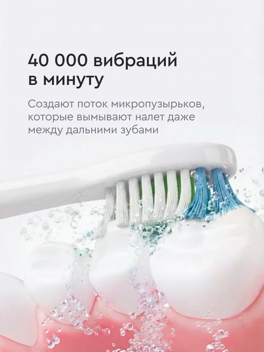 ORCA Электрическая зубная щетка звуковая Slim, лиловая, белый, фото 4
