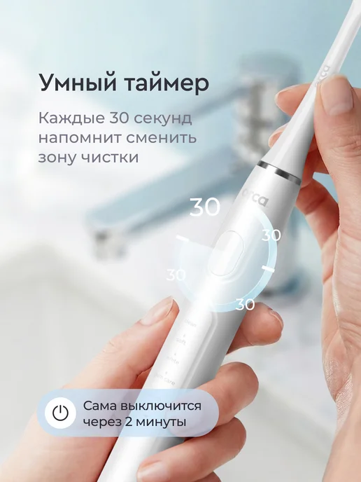 ORCA Электрическая зубная щетка звуковая Slim, лиловая, белый, фото 6