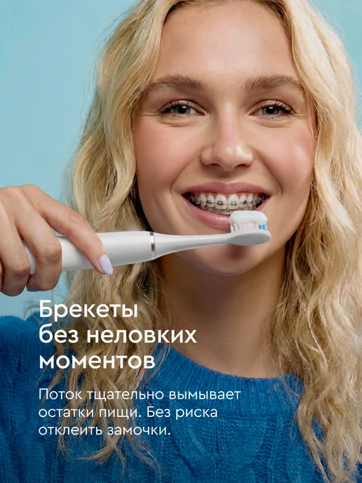 ORCA Электрическая зубная щетка звуковая Slim, лиловая, белый, фото 8