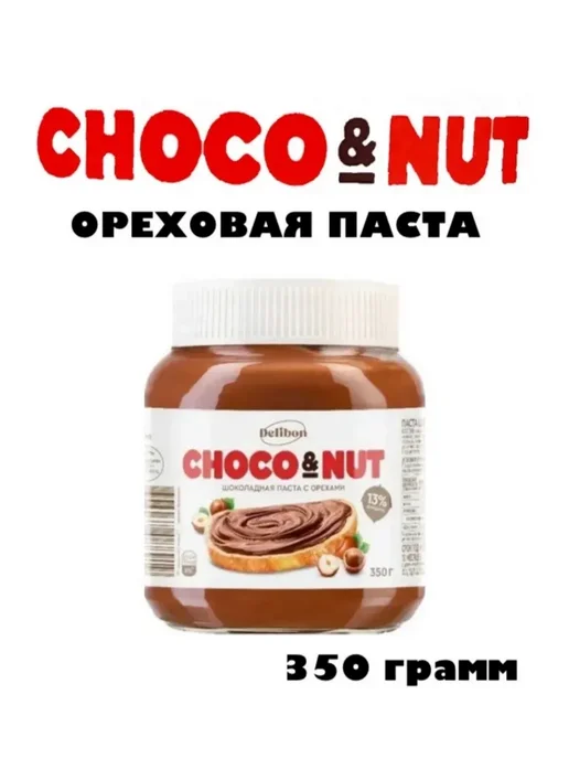 Delibon Паста шоколадно-ореховая 2 шт. по 350г, 2 шт, 350 г, фото 6
