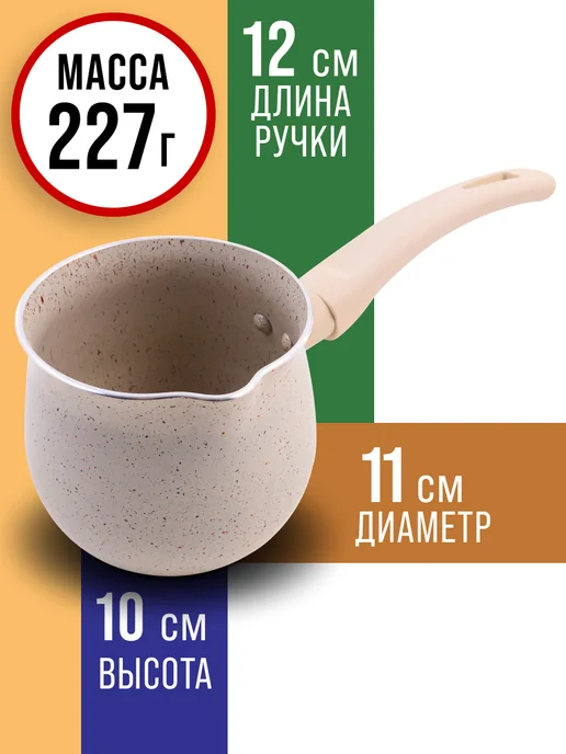 Турка для кофе алюминиевая - фото 2