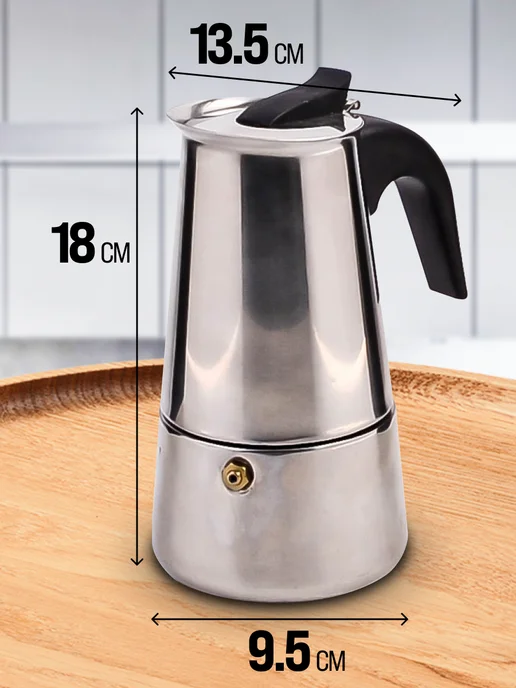 Кофеварка гейзерная 200 мл - фото 2