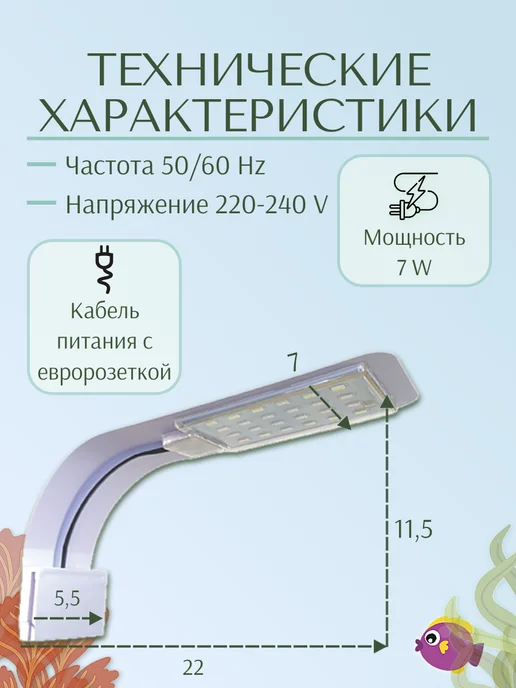 Barbus Светодиодный светильник LED 080, 7 Вт, 3 режима, 7 Вт, фото 2