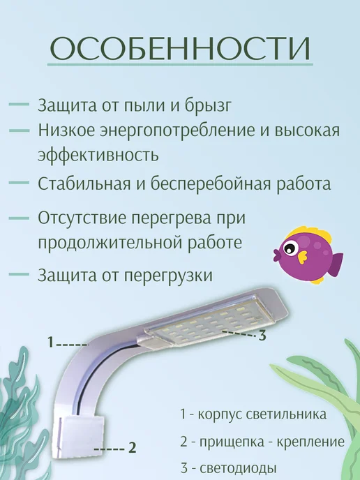 Barbus Светодиодный светильник LED 080, 7 Вт, 3 режима, 7 Вт, фото 3