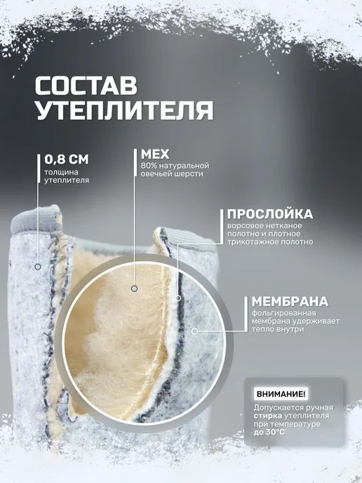 FORTMEN Сапоги для зимней рыбалки из ЭВА, черный, фото 5