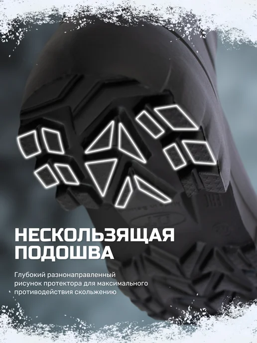 FORTMEN Сапоги для зимней рыбалки из ЭВА, черный, фото 7