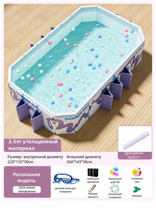 Бассейн каркасный, 260х165 см, 681 л, 260x165 см, 681 л, фото 2