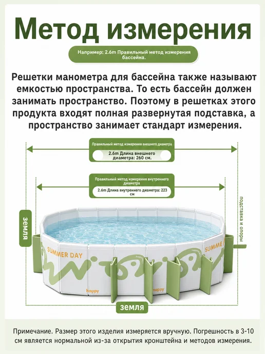 Бассейн каркасный, 260х165 см, 681 л, 260x165 см, 681 л, фото 6